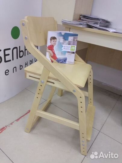 Стул растущий