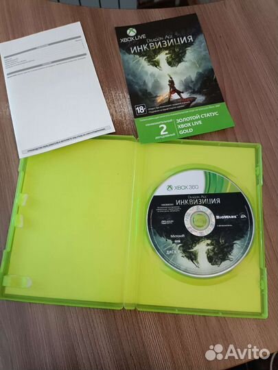 Dragon age inquisition xbox 360