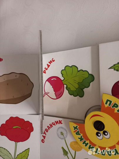 Новая книга для малышей