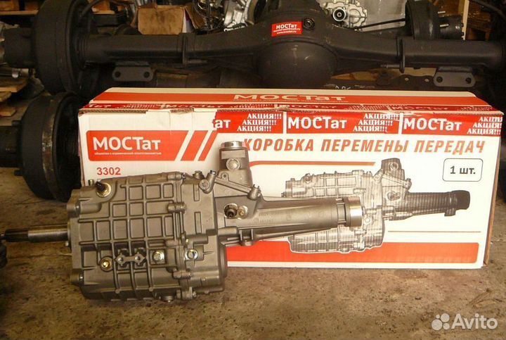 Кпп газель 3302 Соболь Бизнес умз 4216