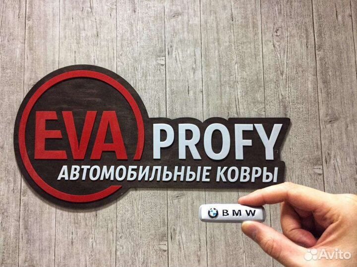 EVA коврики 3D в машину в салон и багажник
