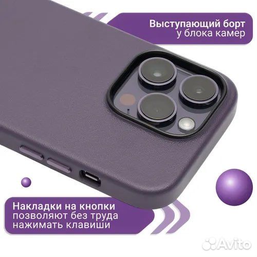 Чехол Leather Case для iPhone 14 Pro
