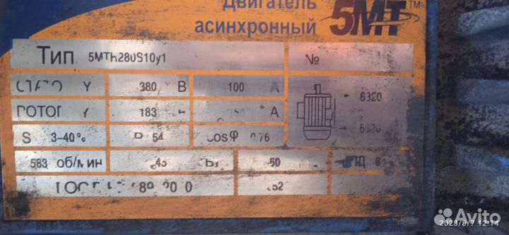 Кран мостовой грейферный