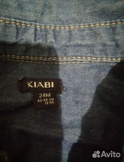 Джинсовая рубашка