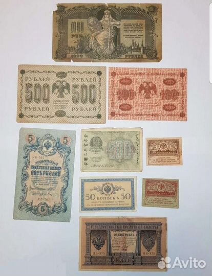 Набор банкнот Российской империи