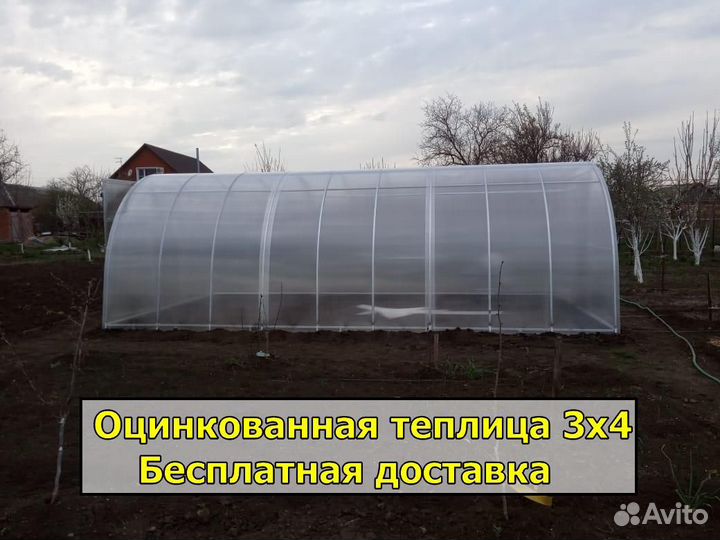 Теплица