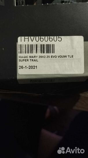 Покрышка Schwalbe magic mary