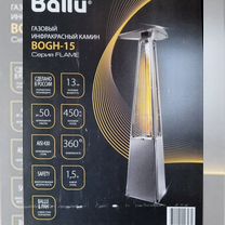 Газовый обогреватель Ballu bogh-15, Москва