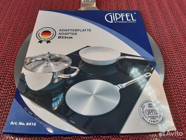 Адаптер для индукционной плиты Gipfel