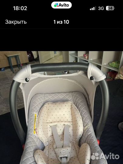 Автолюлька