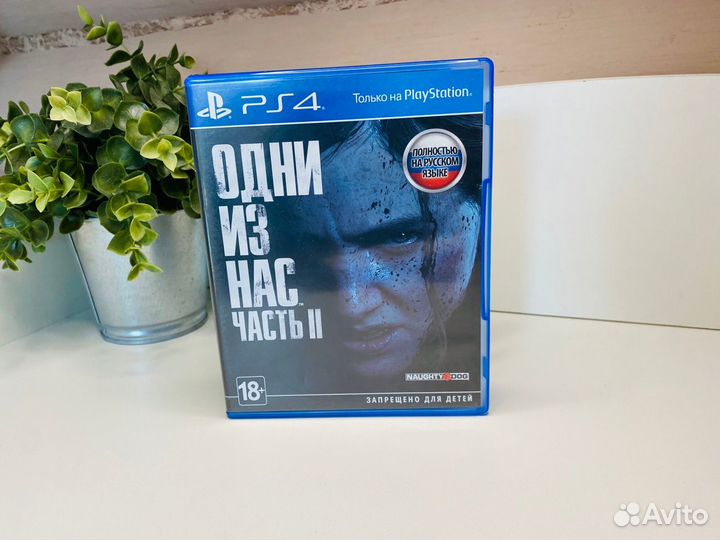 Одни из нас 2 PS4 \ The last of us 2 PS4