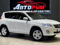 Toyota RAV4 2.0 CVT, 2011, 126 000 км, с пробегом, цена 1 837 000 руб.