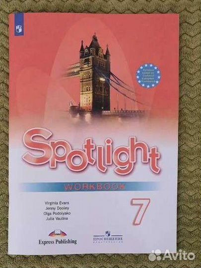 Spotlight 7 класс Рабочая тетрадь