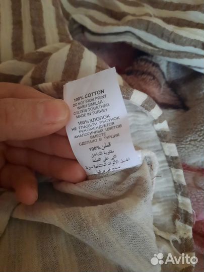 Костюм двойка