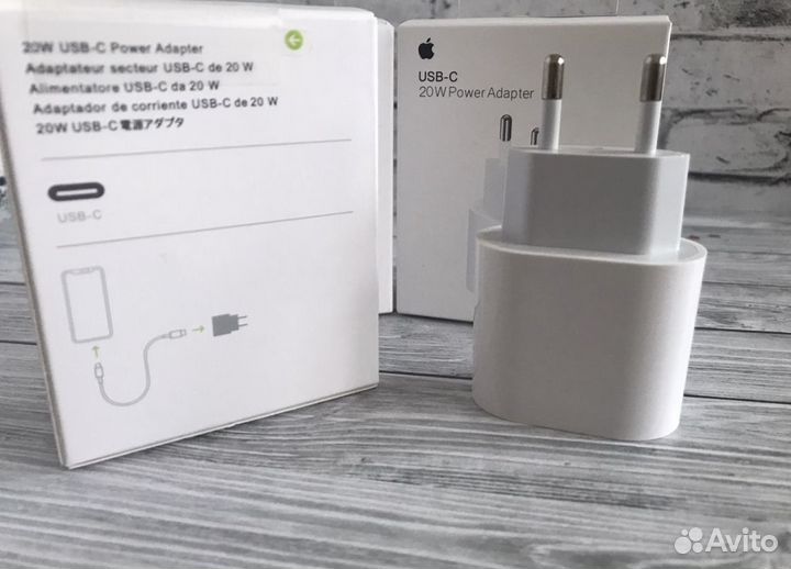 Зарядка для iPhone 20w + Кабель Type C - Lighting