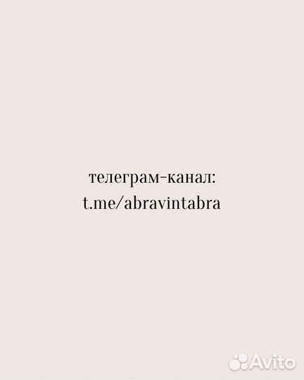 Винтажный свет лампы бра СССР молочное стекло