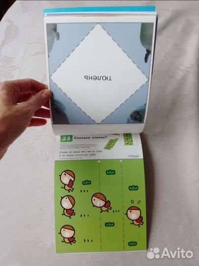 Рабочая тетрадь Kumon 2+