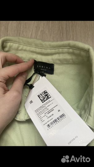 Женские вещи пакетом