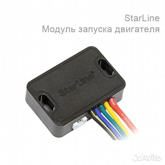 Автосигнализация StarLine A93 v2 2CAN+2LIN ECO