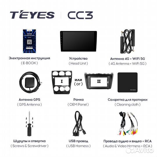 Teyes CC3 4+64 для Mazda 6