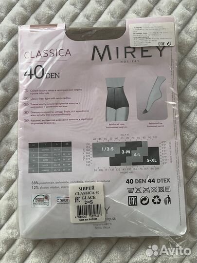 Колготки Mirey женские 40 den размер 2