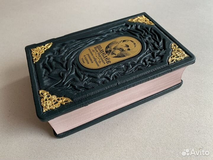 Собрание романов. Шмелёв (подарочная кож. книга)