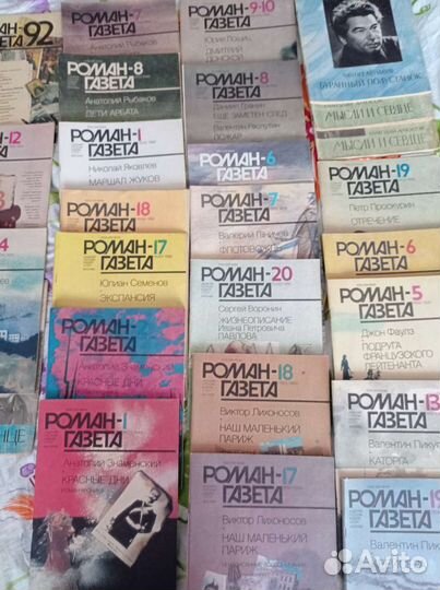 Роман газета