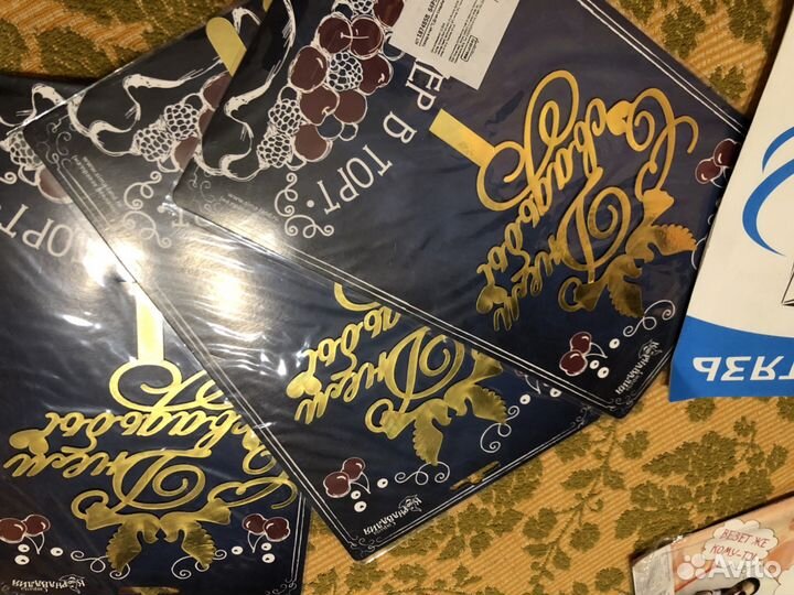 Свадебные наборы