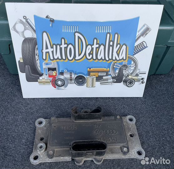 Коммутатор VW Passat B5 VR5 2.3 AGZ 99г