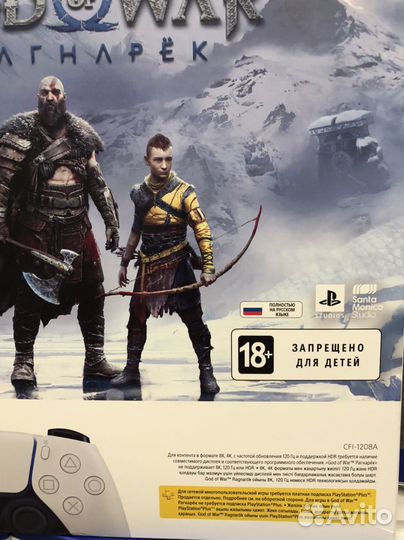 Sony playstation 5 3-я ревизия 1208А