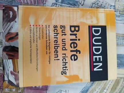 Учебники по английскому и немецкому языку