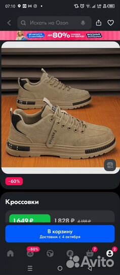 Новые кроссовки 40-41
