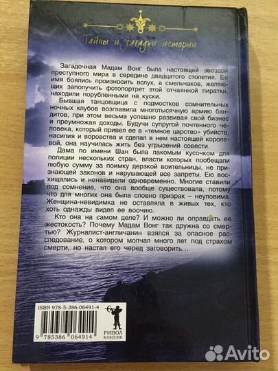 Книги новая
