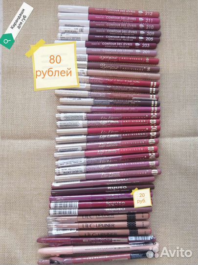 Лак для ногтей