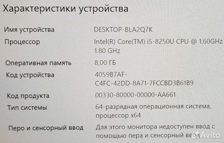 Компактный Ноутбук Dell i5 8gb nvme IPS FHD