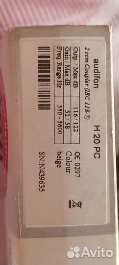 Слуховой аппарат новый