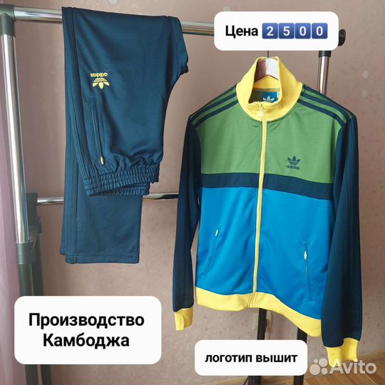 Мужской спортивный костюм