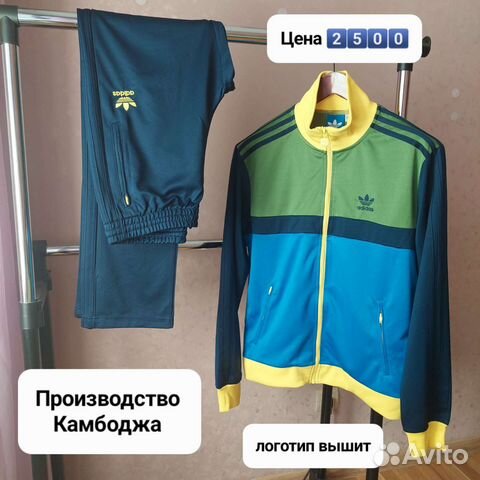 Мужской спортивный костюм