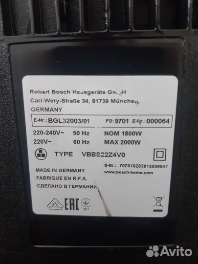 Пылесос Bosch 2000 W