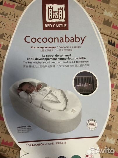 Кокон red castle cocoonababy