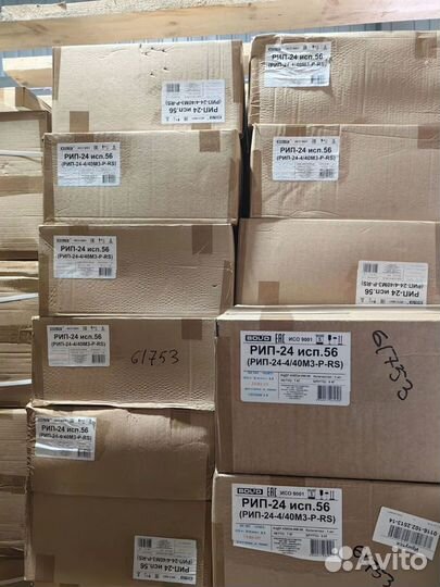 Сигнал 20М/Бриз-т/Рупор 300