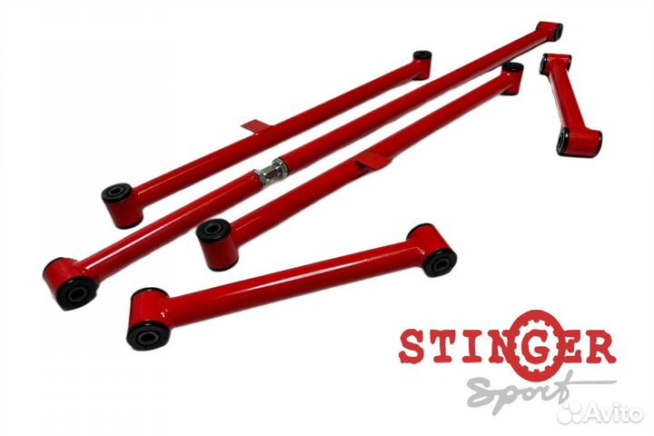 Бархатные реактивные тяги Панара Stinger Sport