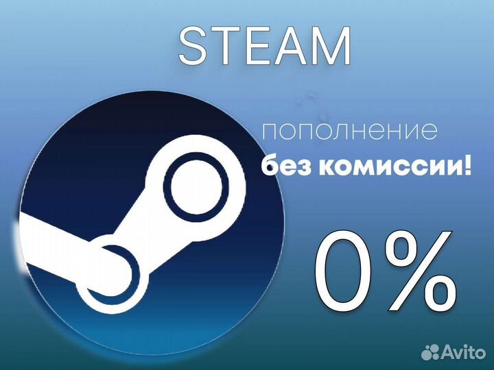 Steam popolnenie скам. Steam пополнение. Пополнение стим. Пополнение стима. Логин стим для пополнения что это.