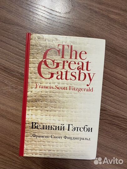 Книги в твердой обложке