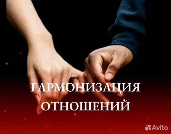 Гадалка Приворот Обучение