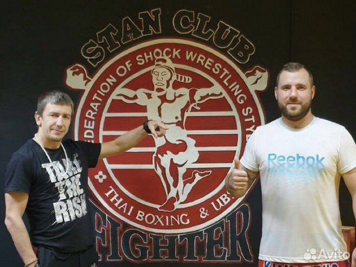 Обучение Тайскому Боксу