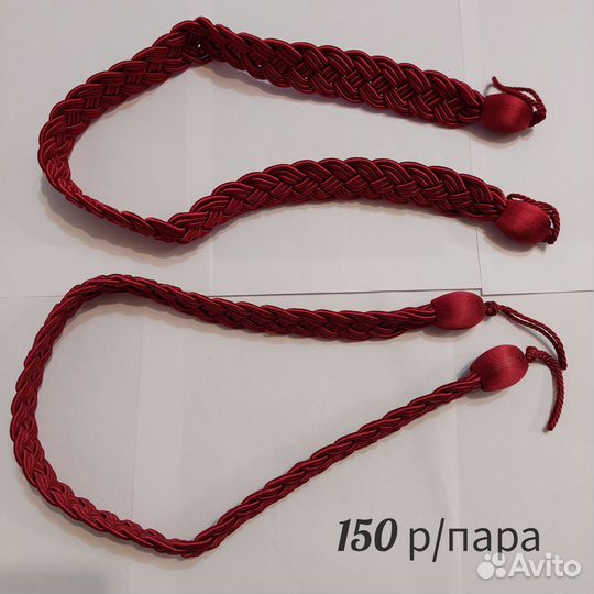 Подхваты для штор. Бусы