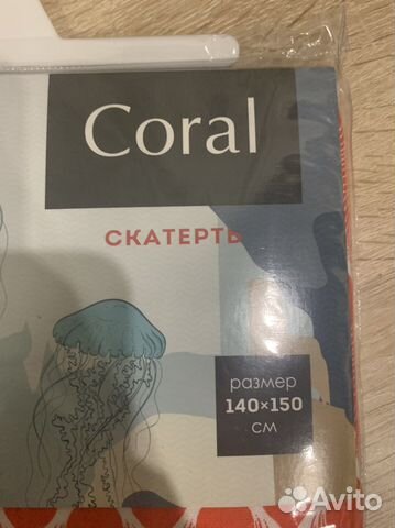 Скатерть новая