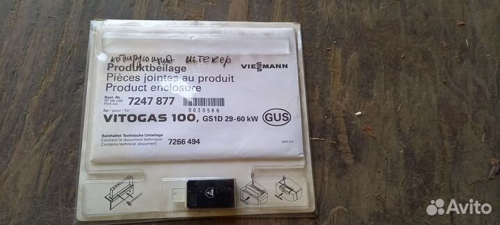 Кодирующий штекер ключ Viessmann для котла