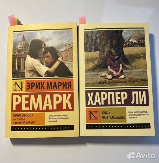 Эксклюзивная классика книги